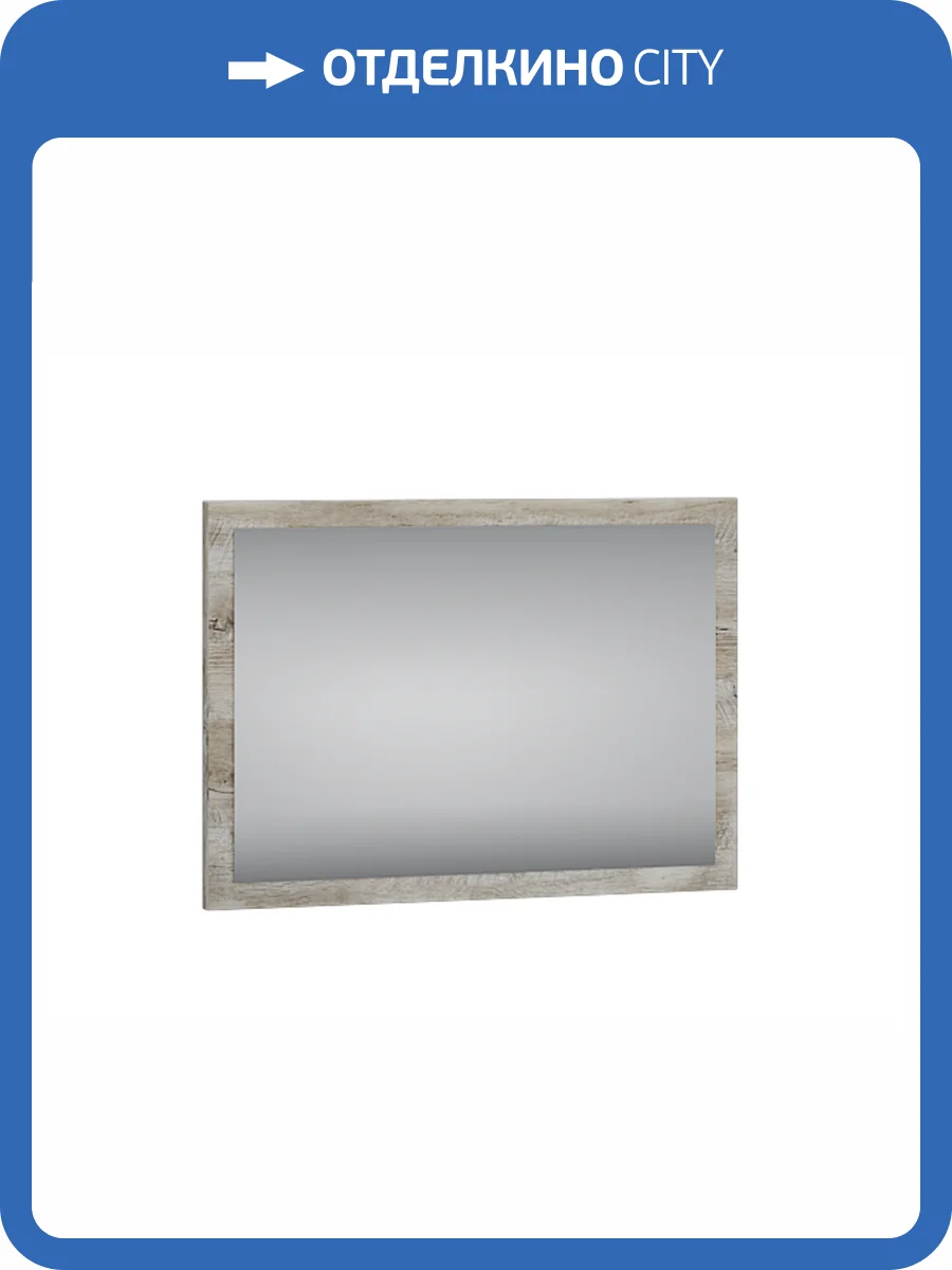 Зеркало Домани Чикаго 00-00027099 ЧЗ-30 фото 2