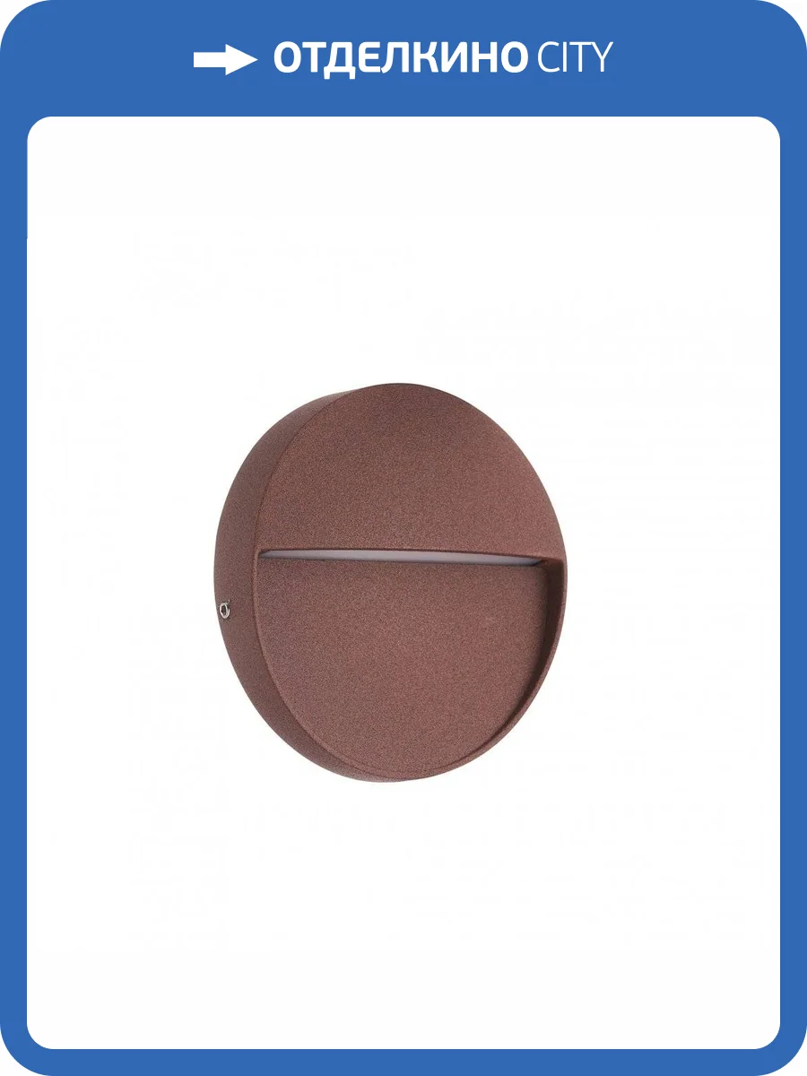 Уличный настенный светильник Mantra Baker 7641 фото 4