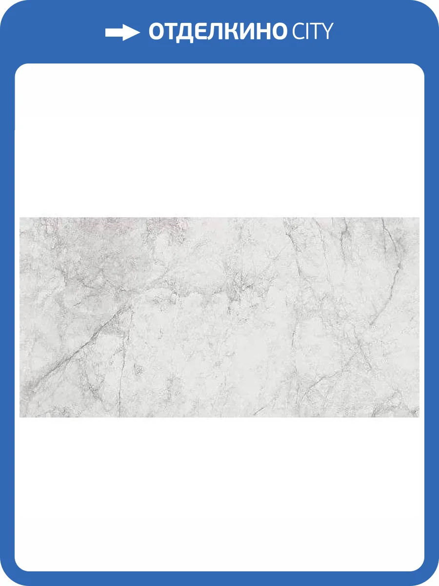 Керамогранит Century Contact 129197 Stone White Molata Ret 60x120 фото 10