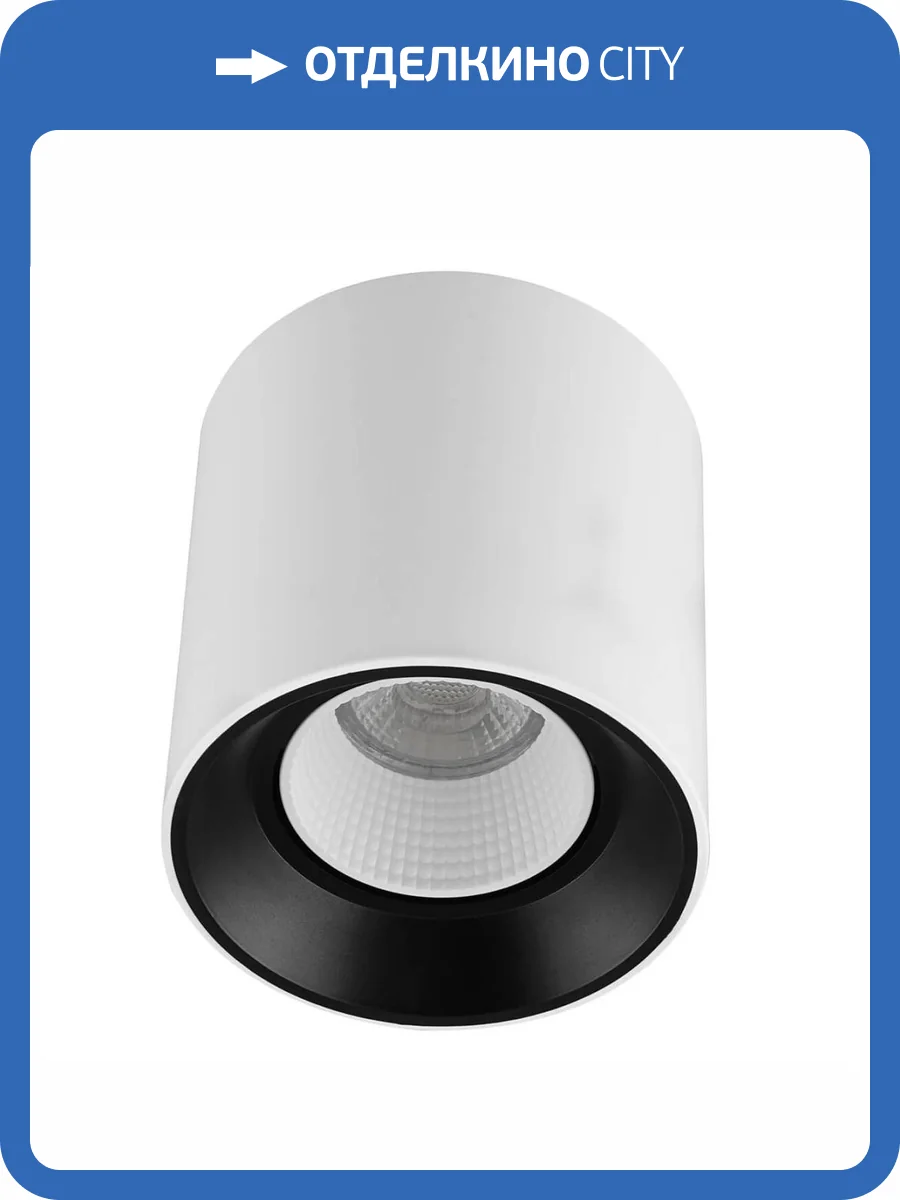 Накладной светильник Denkirs DK3090-WB+WH фото 3