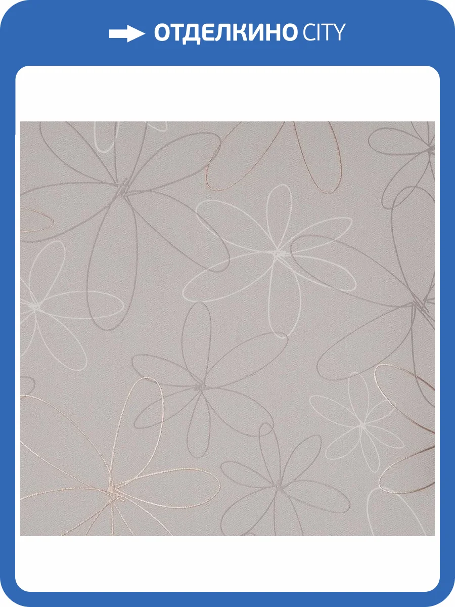 Обои Andrea Rossi Spectrum Trend 54435-6 фото 2