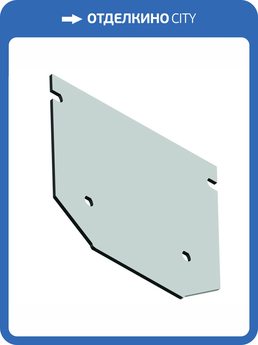 Заглушка боковая для профилей Arte Lamp A621005E фото 2