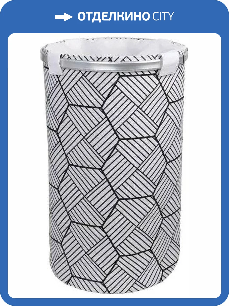 Корзина для белья Fixsen 1000 FX-1033B фото 4