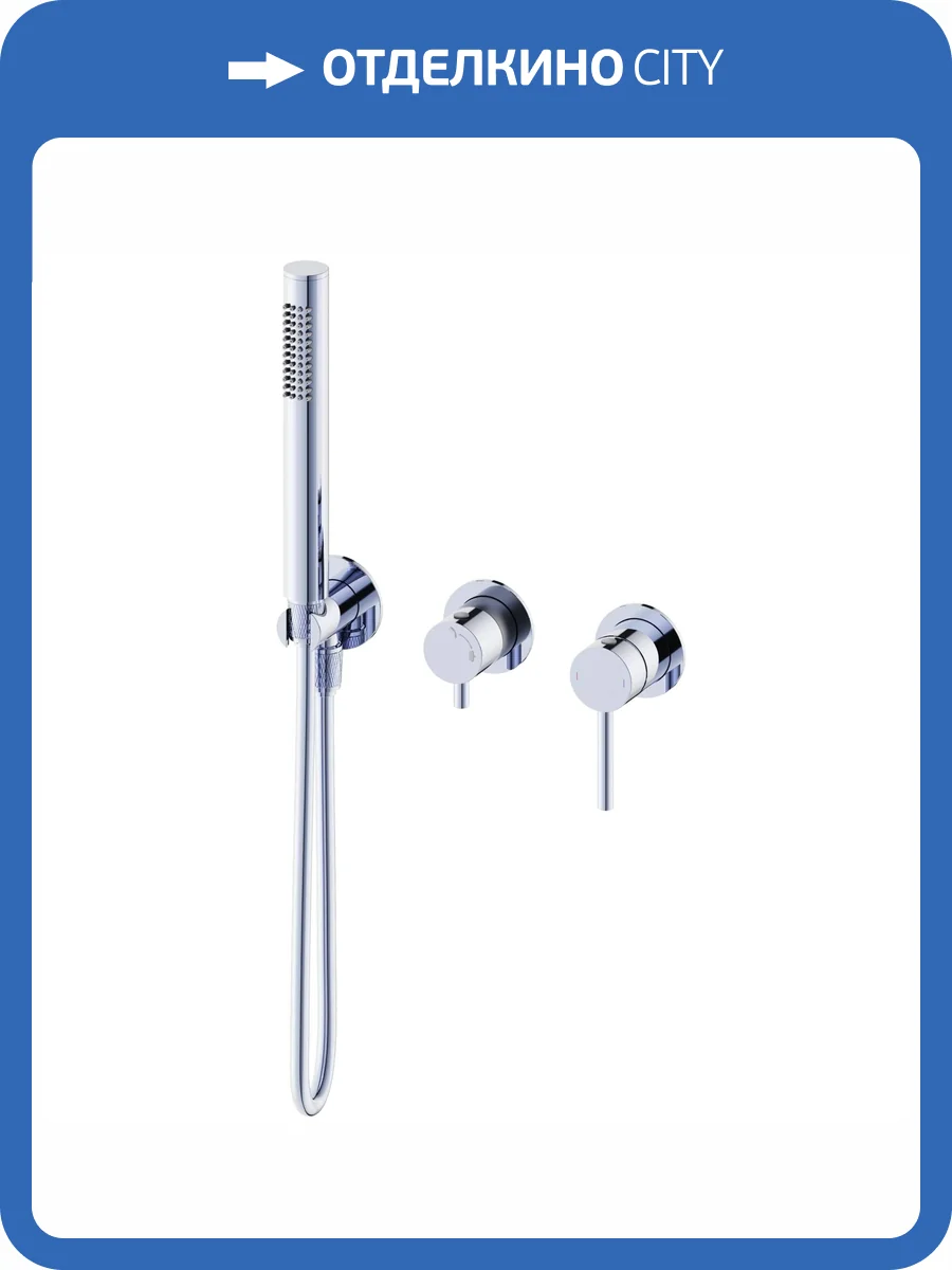 Смеситель для душа Wonzon & Woghand WW-838017-CR хром фото 3