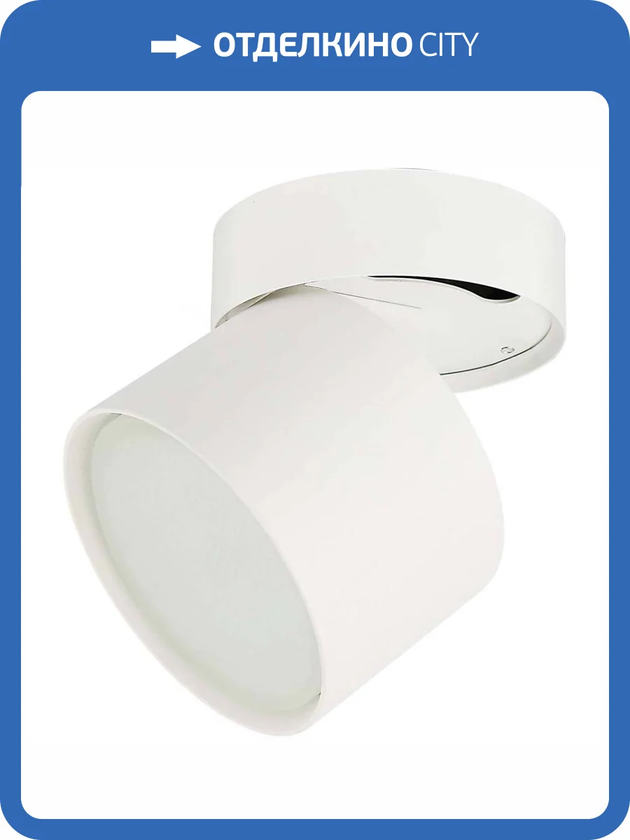 Накладной светильник OL12 GX53 SWH Б0049035 фото 4