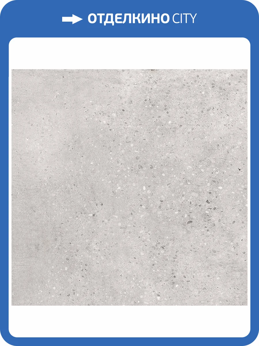 Керамогранит Vives Tokio -R Cemento 59.3x59.3 фото 3