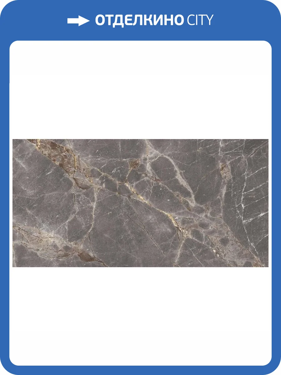 Керамогранит Laparet Nebula Grey Полированный 80x160 фото 3