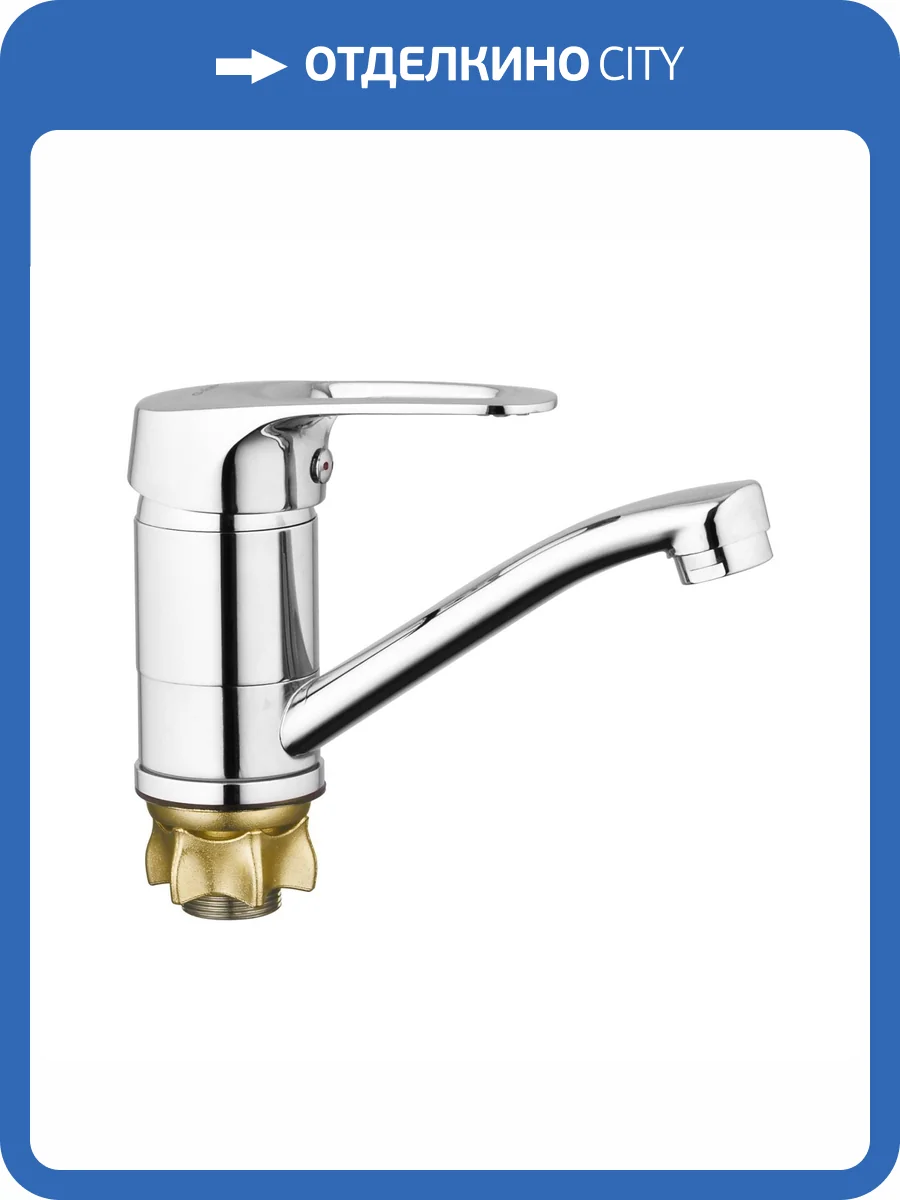 Смеситель для кухни G.lauf 4G4-B018 хром фото 3