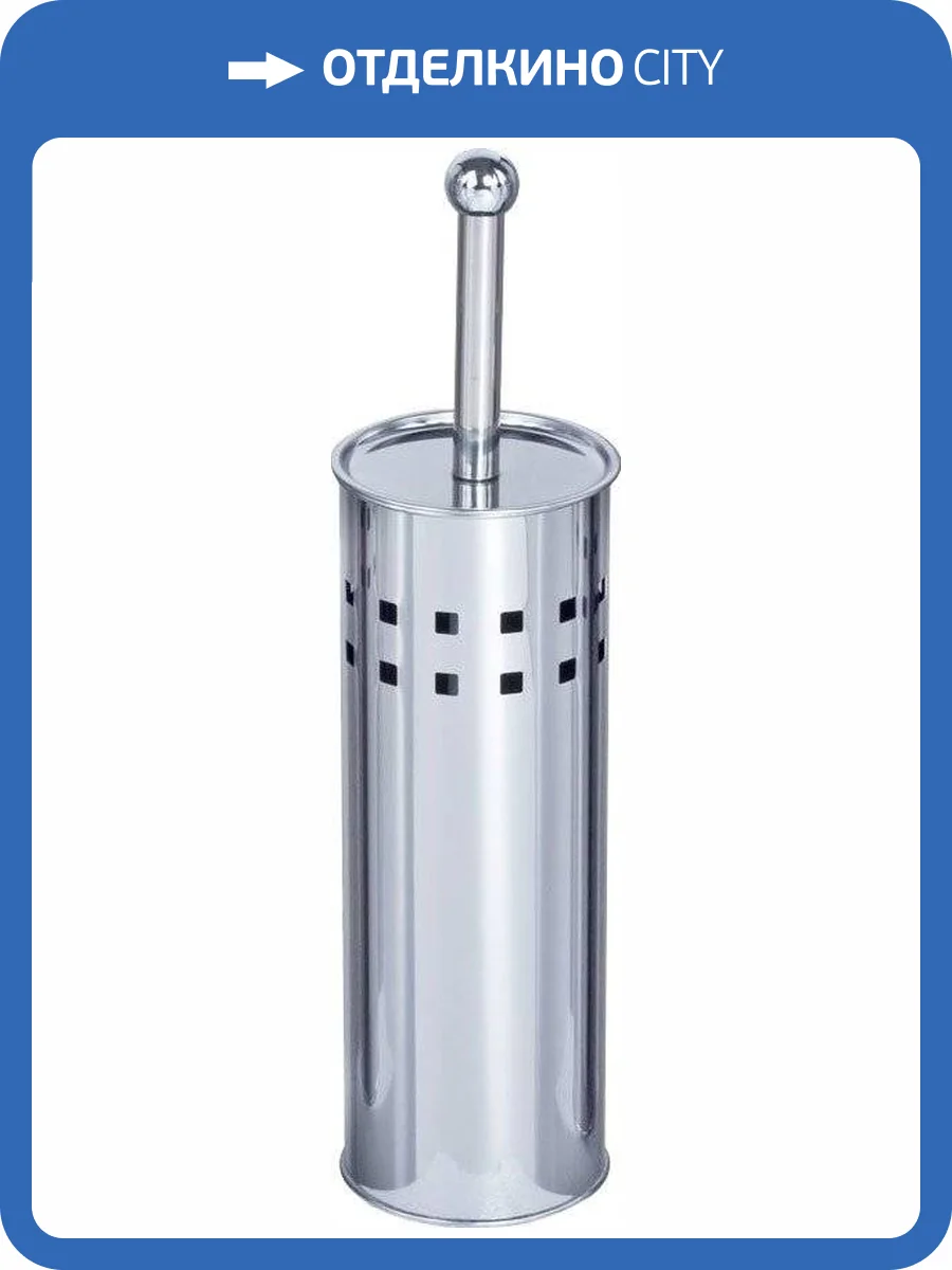 Ершик G-Teq 20.45 напольный фото 2