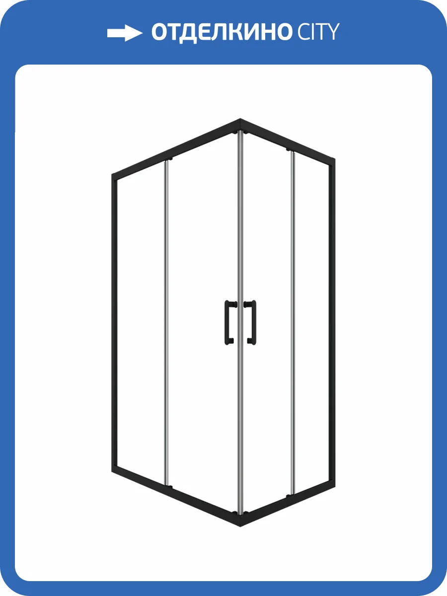 Душевой уголок Triton Фикс Щ0000067442 профиль черный матовый, стекло прозрачное, 120x80x190.3 фото 9