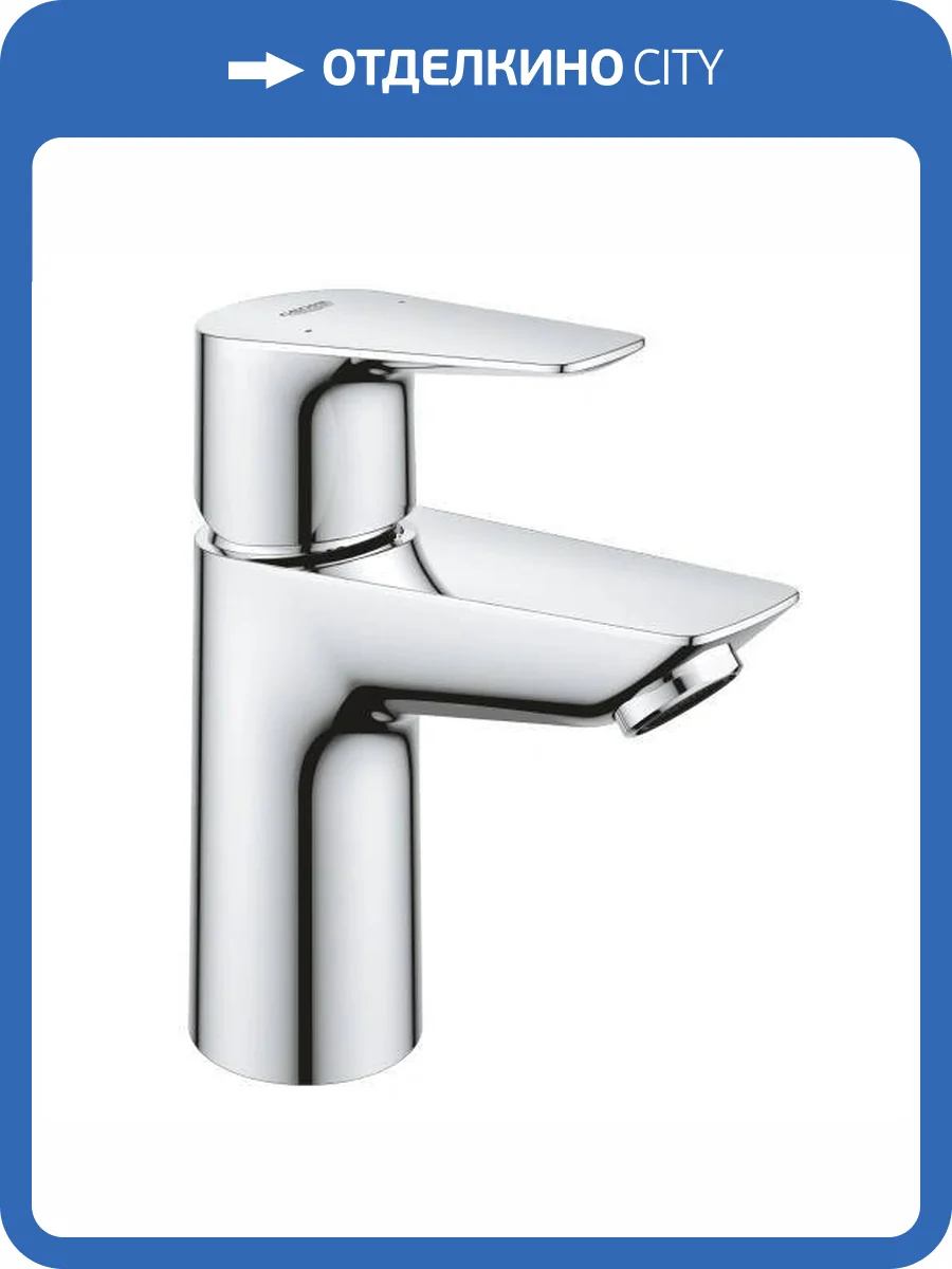 Смеситель для раковины Grohe BauEdge 23330001 фото 3