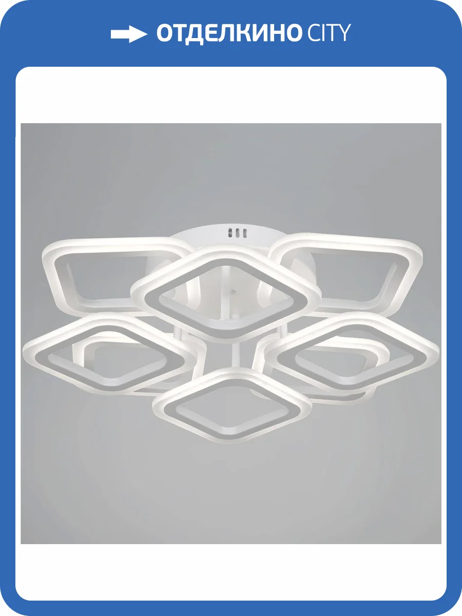 Потолочная светодиодная люстра Reluce 05104-0.3-4+4 WH фото 8