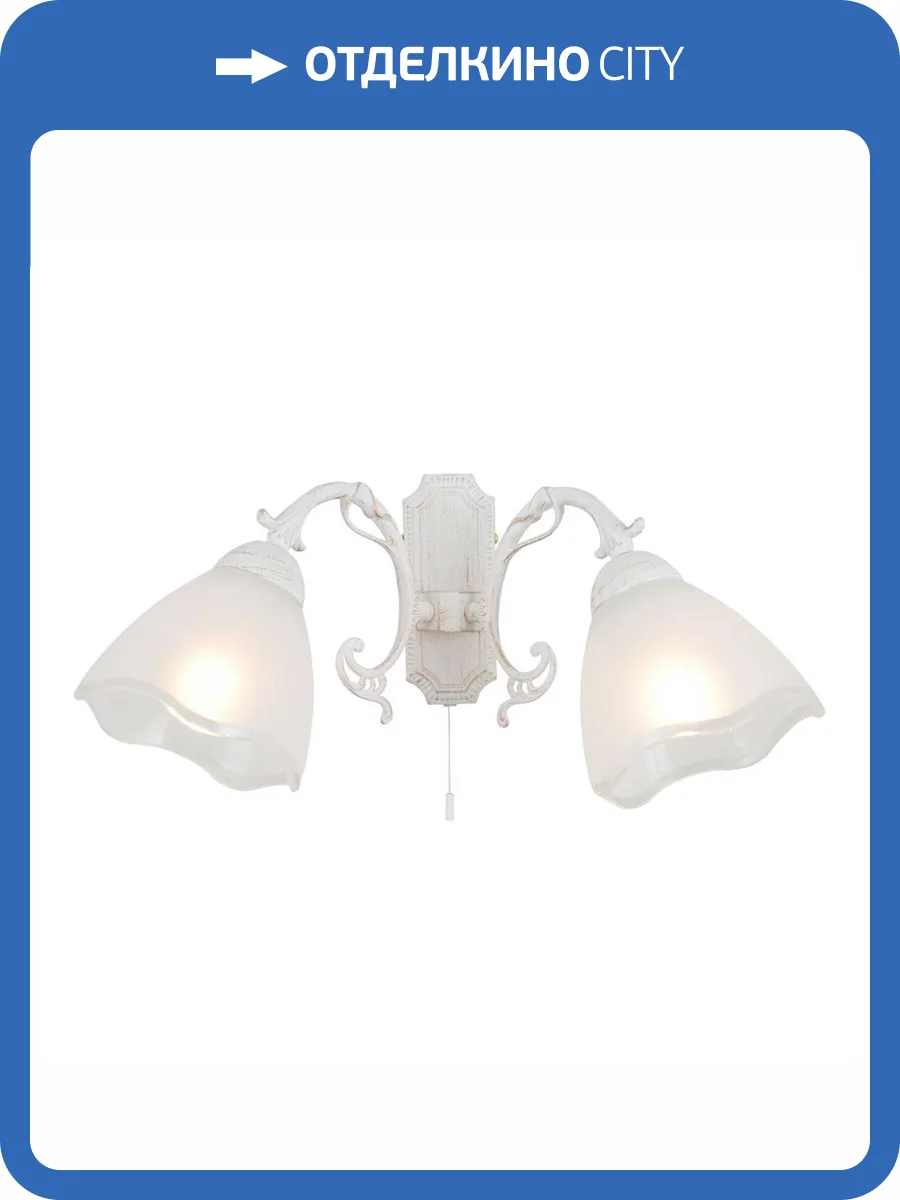 Бра Citilux Латур CL413420 фото 4