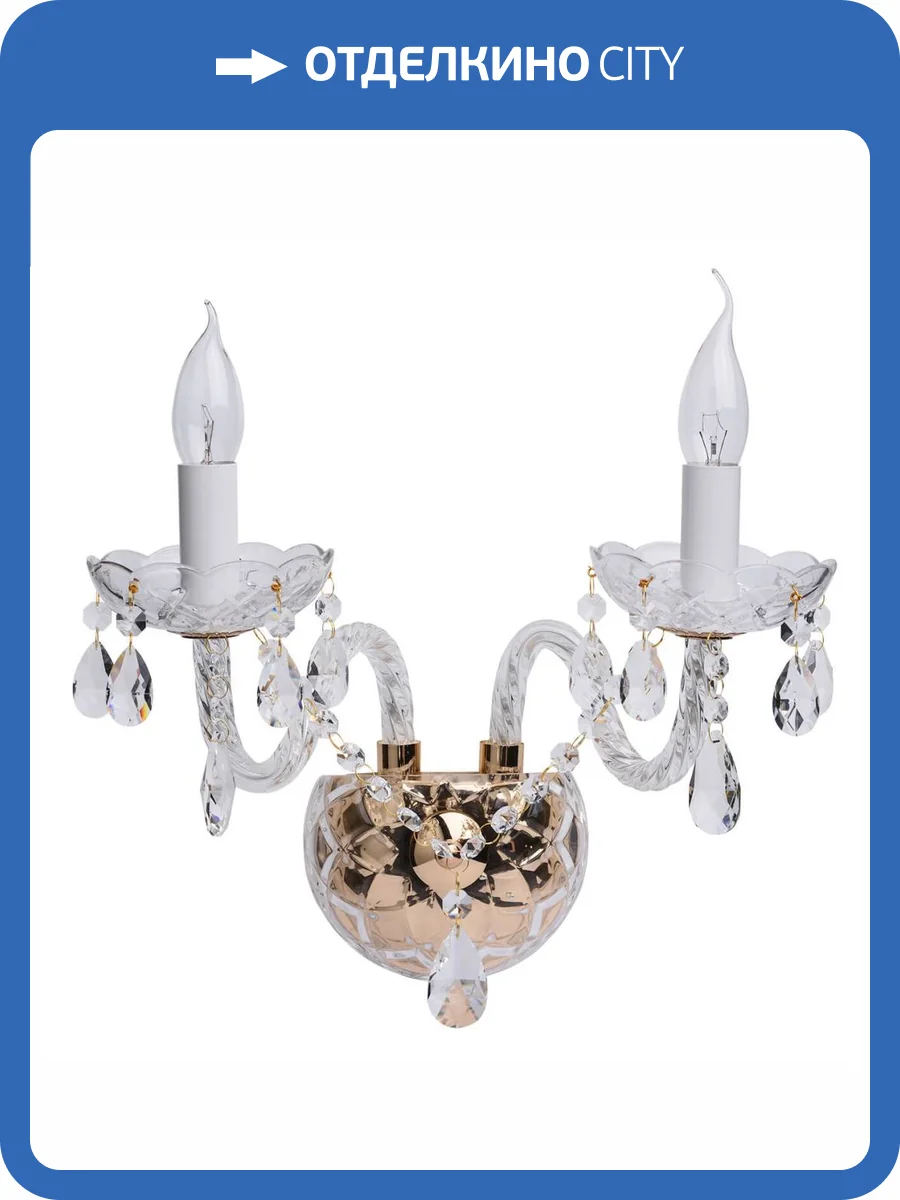 Бра MW-Light Каролина 367023102 фото 4