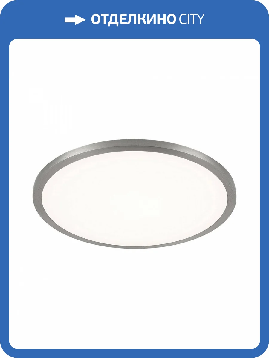 Встраиваемый светильник Citilux Омега CLD50R151 Хром Матовый фото 6