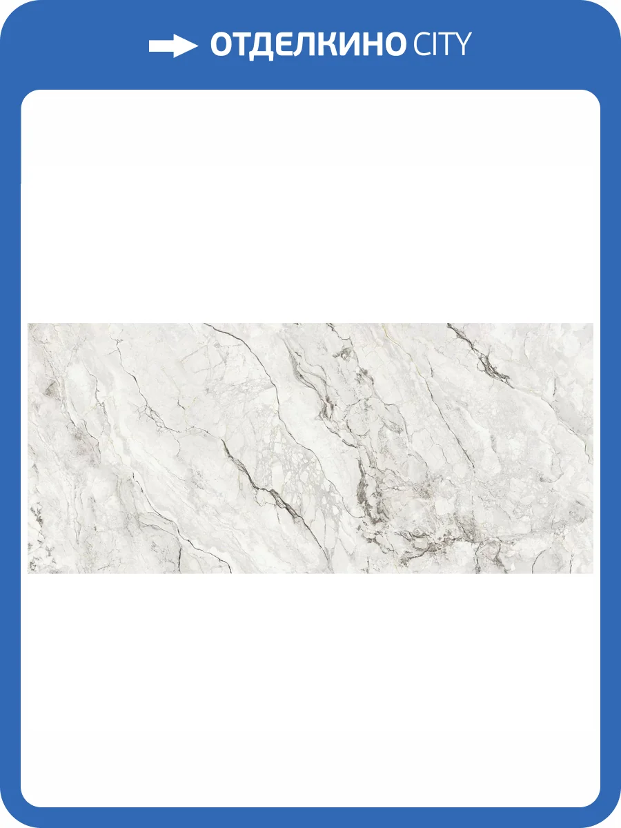 Керамогранит Grespania Camouflage 78O138E Natural 120x278 фото 8