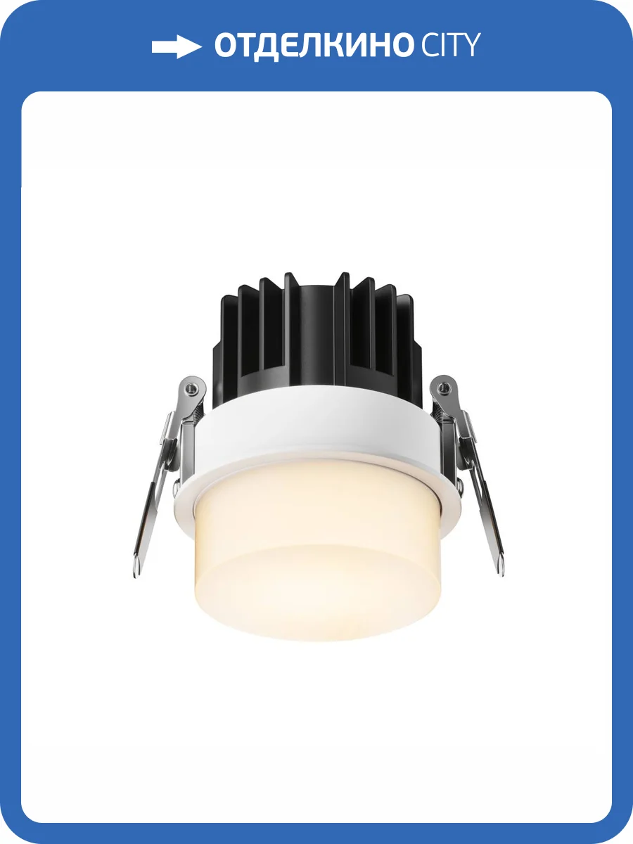 Встраиваемый светильник Technical Nude DL065-12W3K-TRS-W фото 5