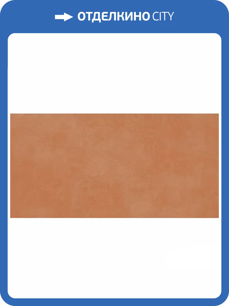 Керамогранит Imola Ceramica Retina Rtn6Aranc12Rm 60x120 фото 2