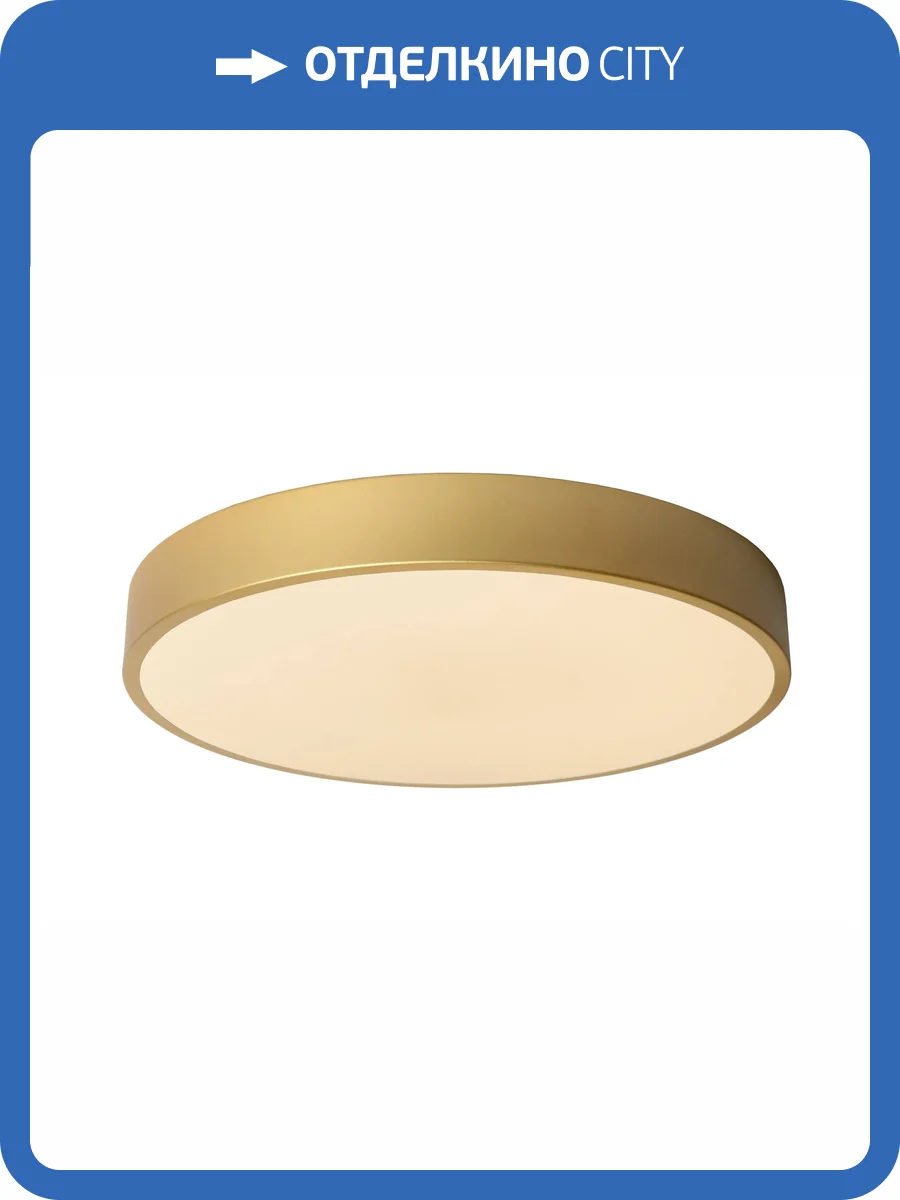 Потолочный светильник Lucide Unar 79185/40/02 фото 5