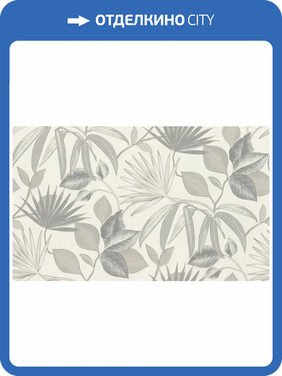 Обои флизелиновые Rasch Composition Xl 974003 фото 3