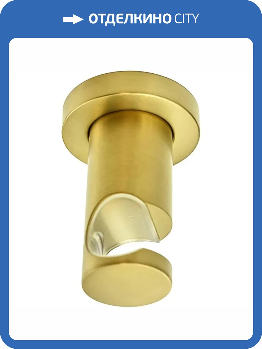 Держатель для душа Paini 53PJ186TT золотой брашированный фото 4