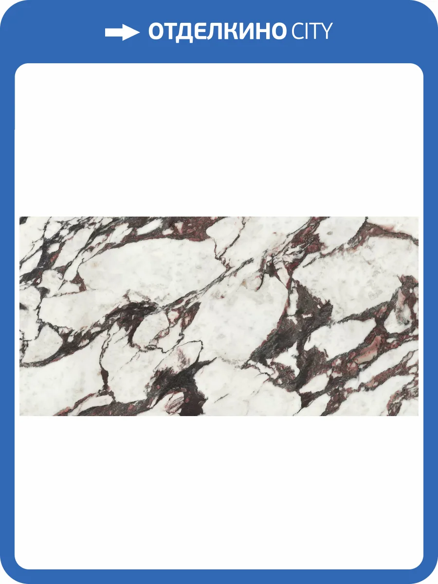 Керамогранит Ape Ceramica Medicea Marble A039520 Pol Rect 60x120 фото 3