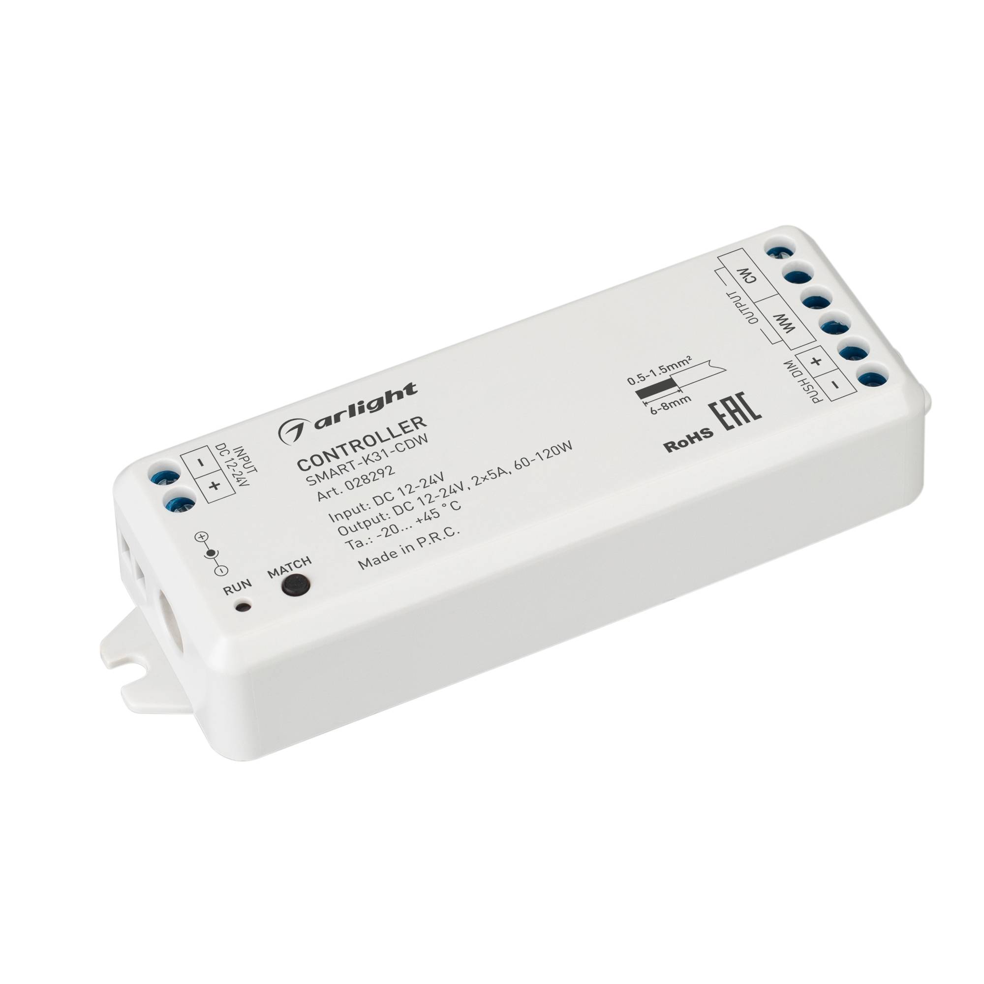 Контроллер регулятор цвета Arlight Smart 28292, пластик, IP20