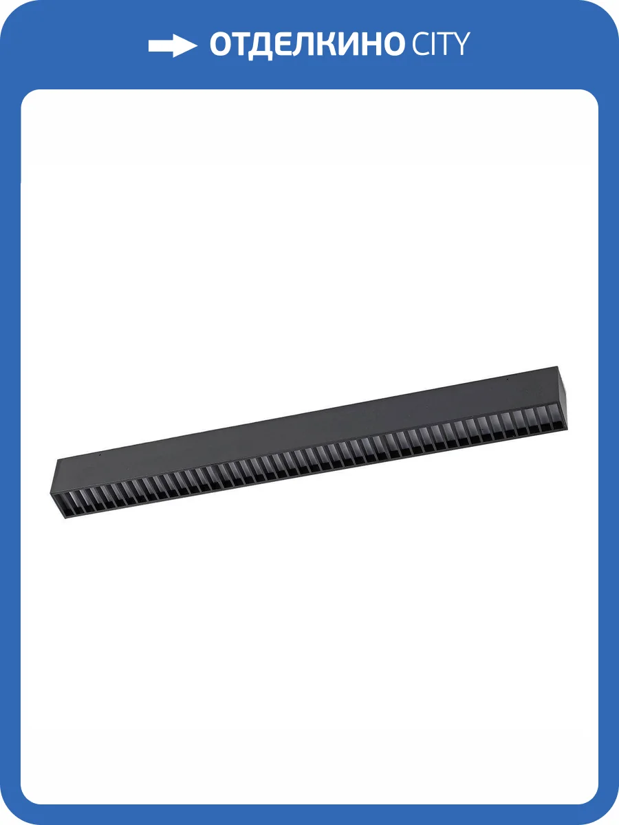 Трековый светодиодный светильник Kink Light Сатори 6420-1,19 фото 3