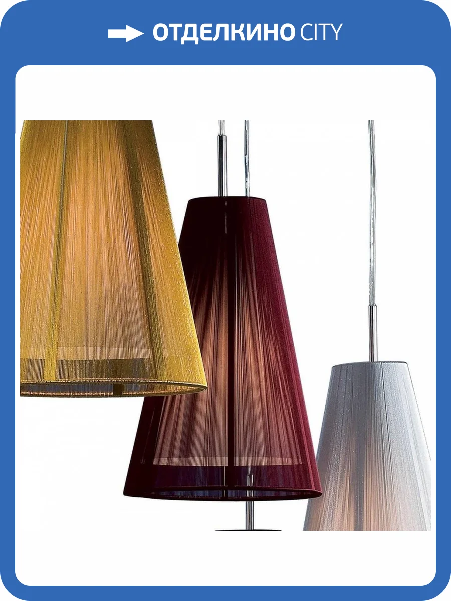 Подвесной светильник Citilux Бордовый CL936002 фото 2