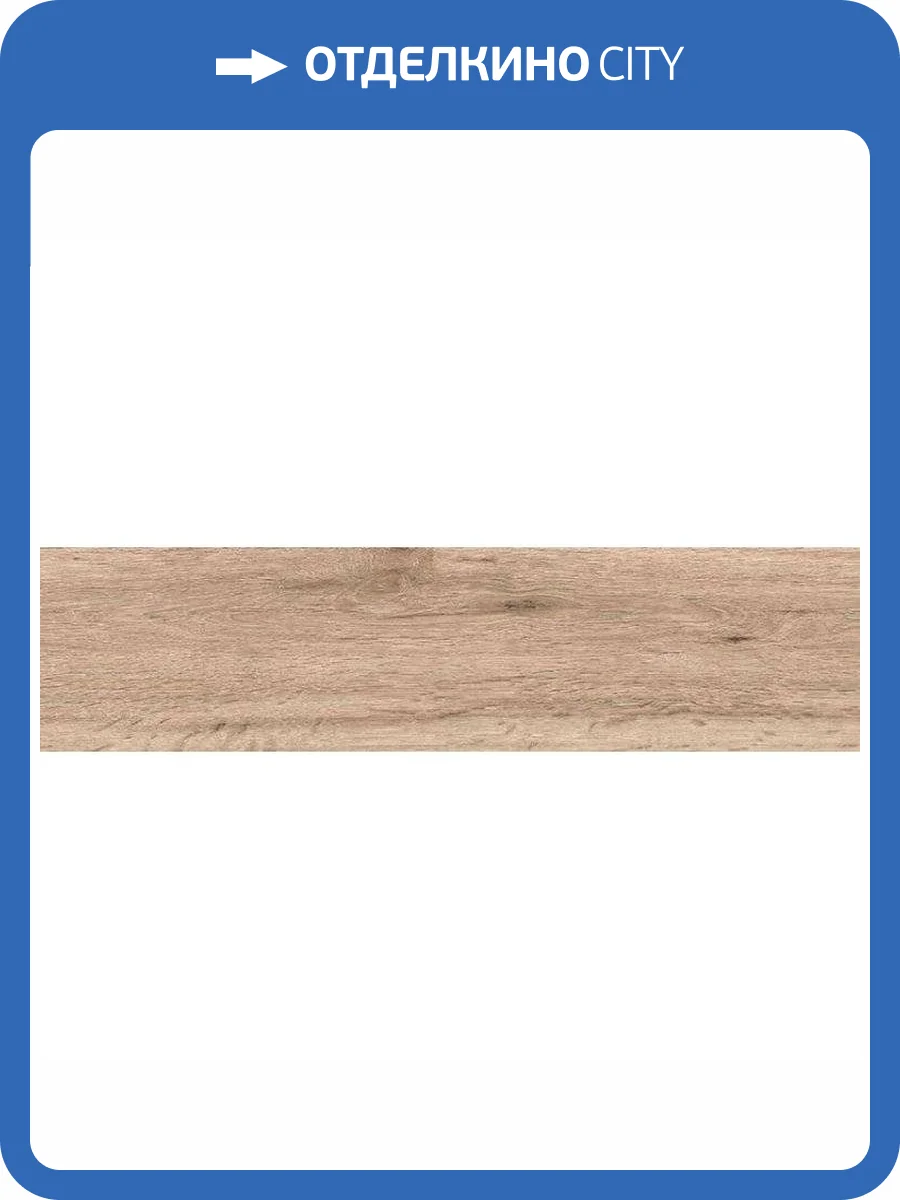 Керамогранит Sant Agostino Barkwood CSABA7HO30 Honey Ret 30x120 фото 2