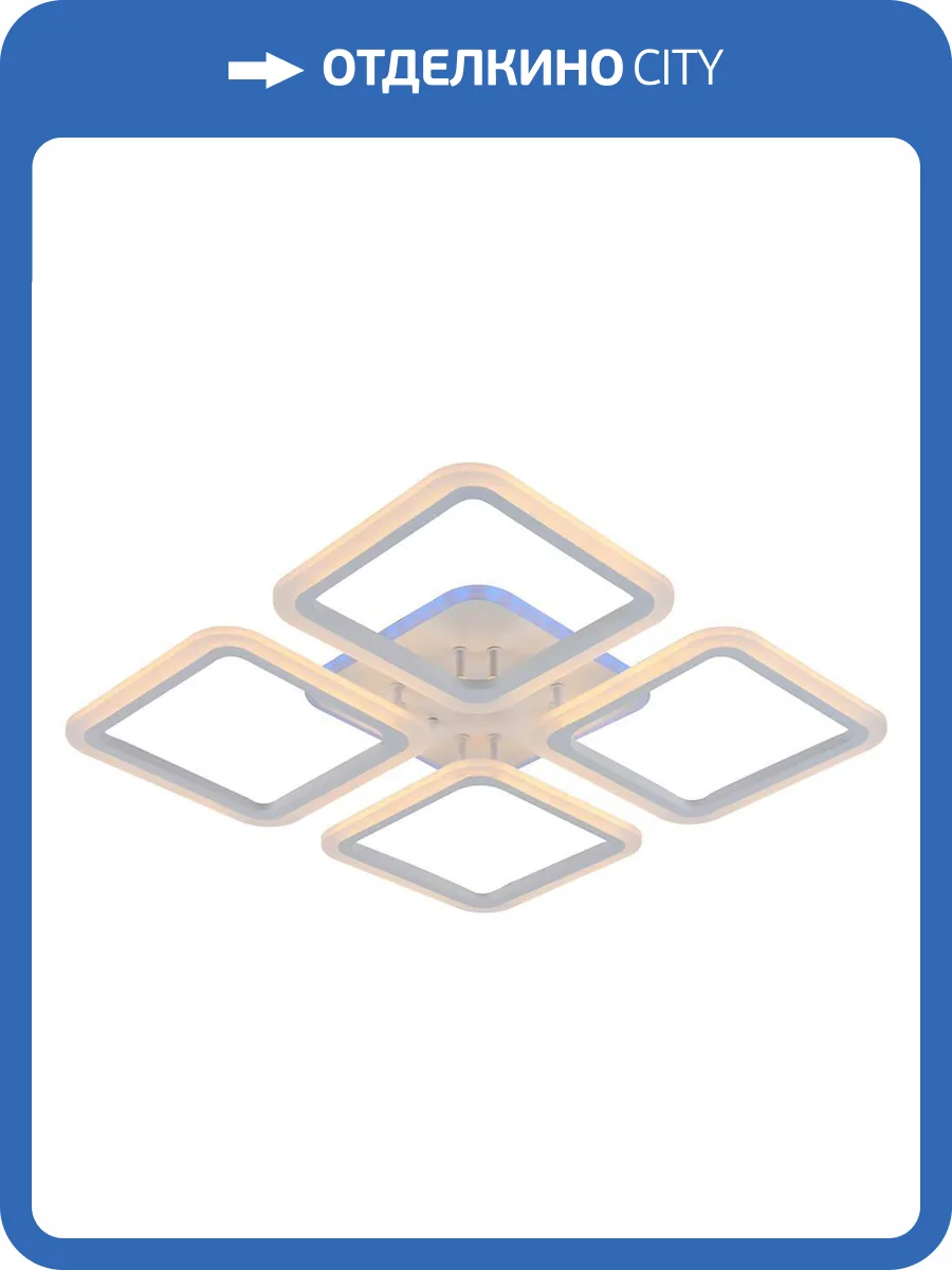 Потолочная люстра Profit Light 8075/4 WHT фото 3