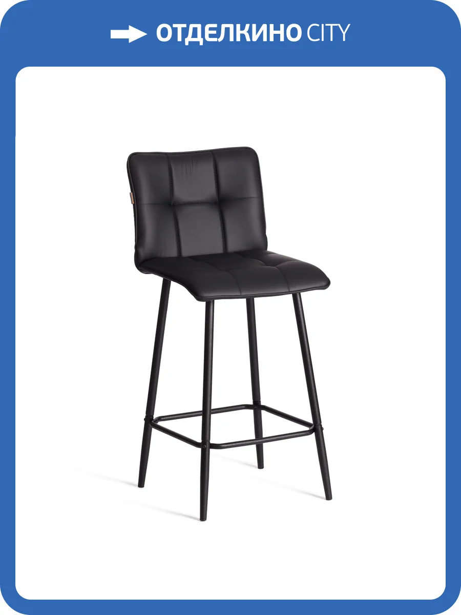 Стул полубарный Tetchair Bari 24915 черный, экокожа фото 16