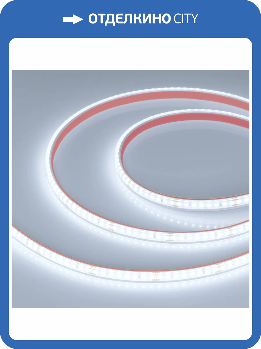 Лента светодиодная Arlight Dot 51592 фото 7