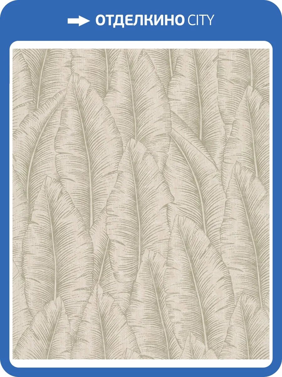 Обои Grandeco Cumaru CU3203 фото 2