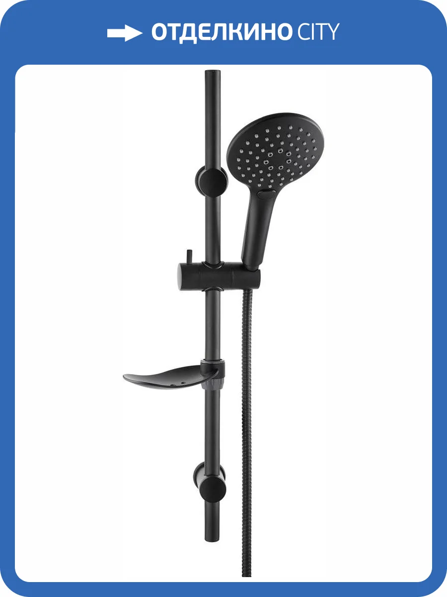 Душевой гарнитур GPD DST57-S черный матовый фото 9