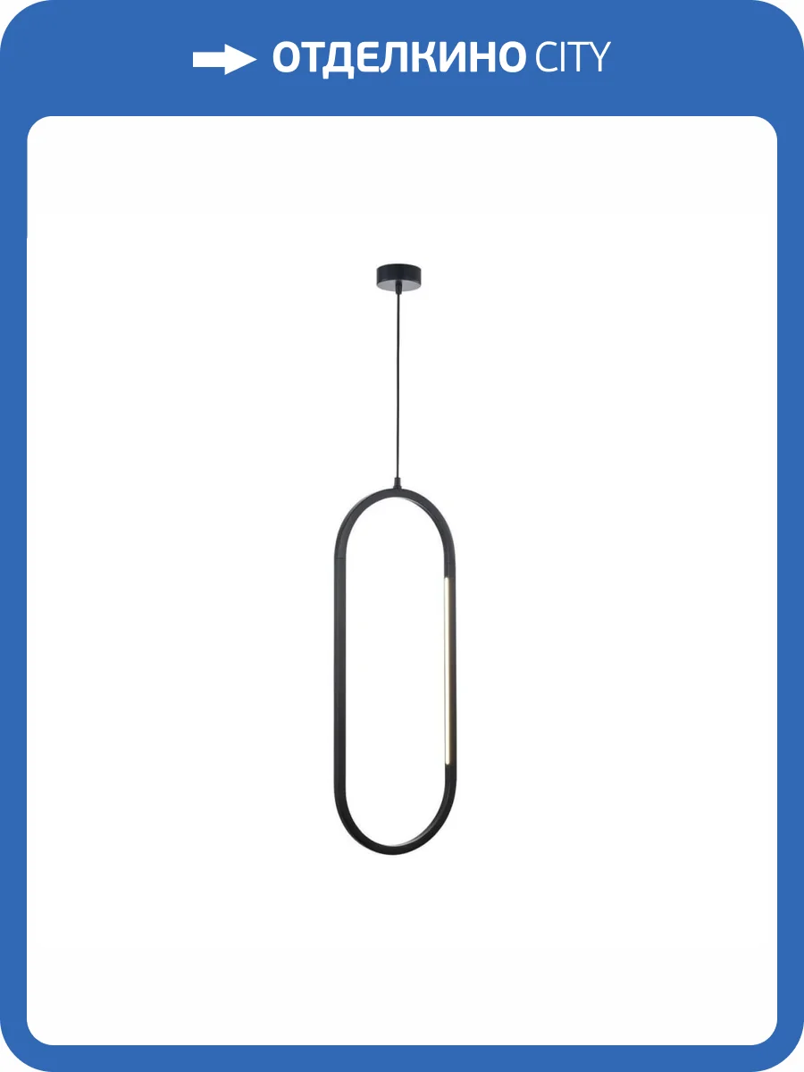 Подвесной светильник Favourite Castled 4009-2P фото 8