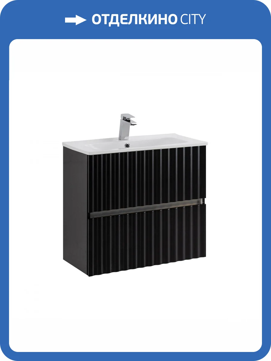 Тумба под раковину Art&Max Elegant AM-ELEGANT-600-2C-SO-NM-LED с LED подсветкой ручек, Черный матовый, 61x38.5x57 фото 5