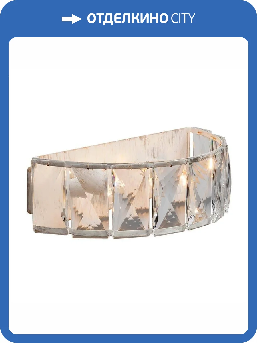 Настенный светильник Vitaluce V5266-0/3A фото 3