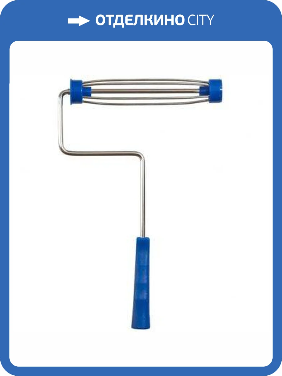 Рукоятка для валика Kelly-Moore 9 Pro HD Roller Frame 228.6 мм фото 2