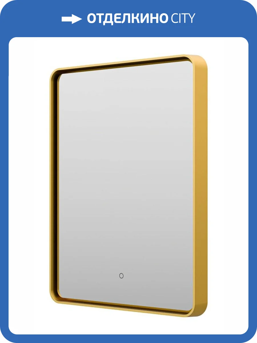 Зеркало Brevita Mercury MER-Rett6-060/80-gold фото 5