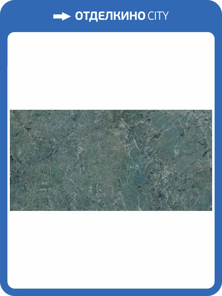 Керамогранит Kerama Marazzi Риальто SG592302R зеленый лаппатированный 119.5x238.5 фото 2