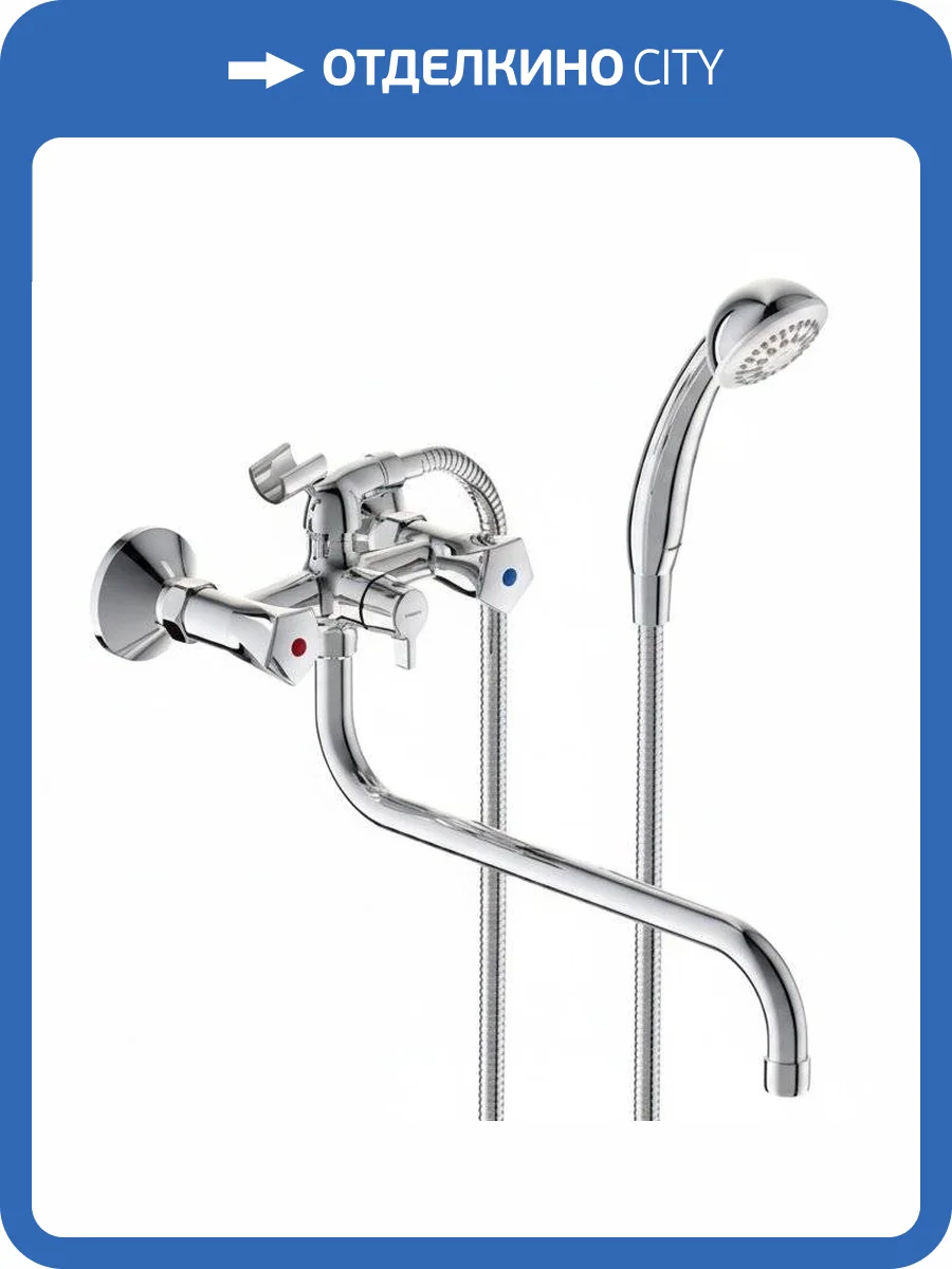 Смеситель универсальный Vidima Лайф BA363AA фото 3