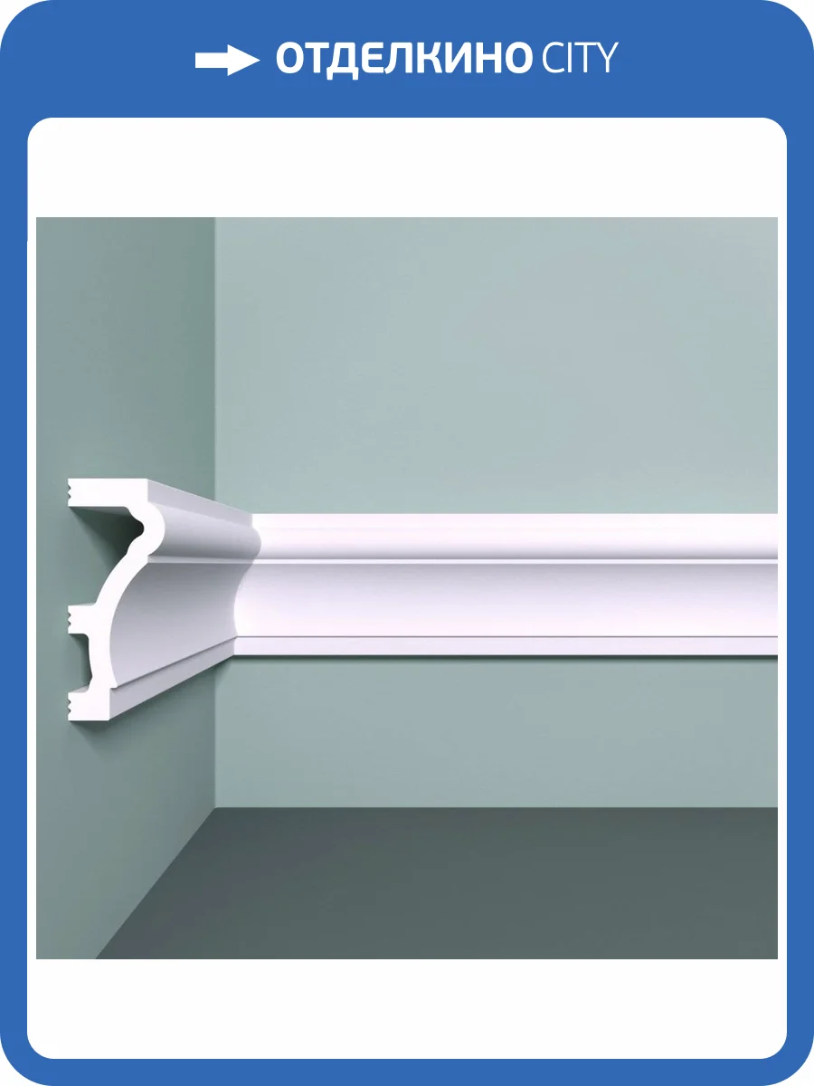 Молдинг Bello Deco XPS POLYMER М 7 00-00004627 200x2.8x7 фото 3