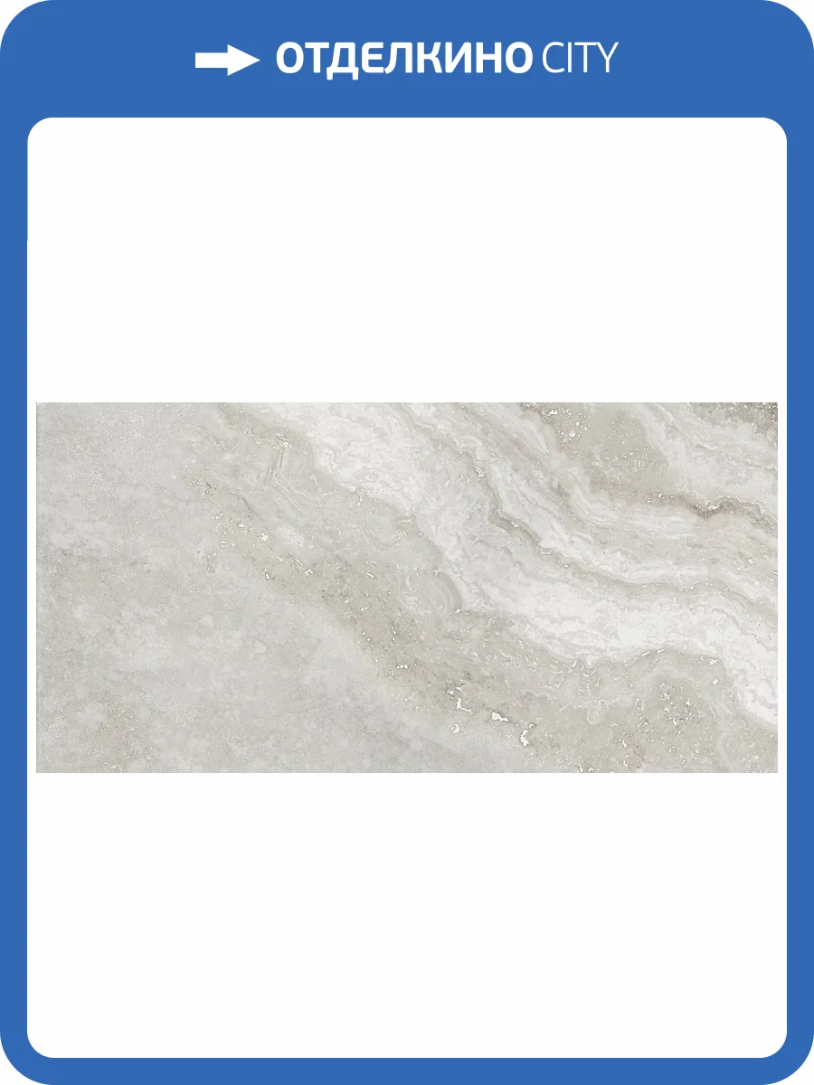 Керамогранит Buono Ceramica Emma EVL4803M Fiore Dune Matt 60x120 фото 16