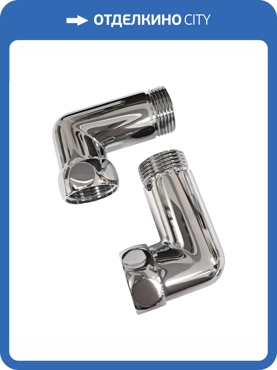 Соединение угловое Luxon 1"x1" гайка/штуцер, хром (пара) фото 6