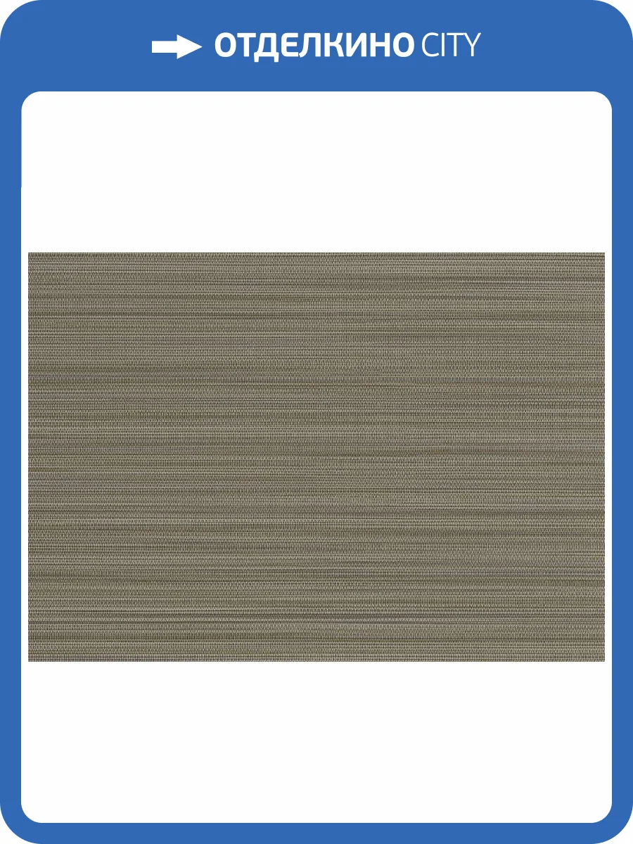 Обои Jwall Straw W06 50535 фото 2