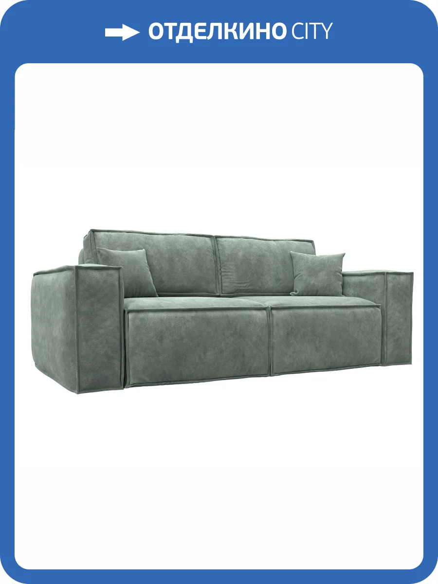 Прямой диван Лига Диванов Лига-081 НПБ 130114 BRUT 08 зеленый фото 12