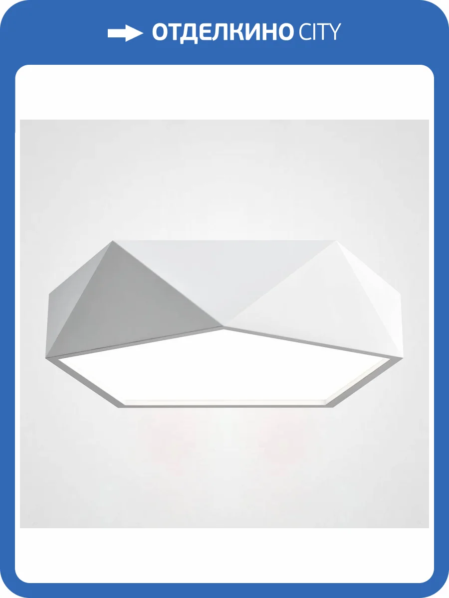 Потолочный светодиодный светильник Imperium Loft Geometric 185381-26 фото 5