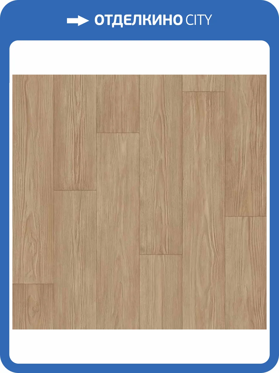 Линолеум Sinteros Bonus Lara 2 (рулон: 3x25=75 м2) фото 2