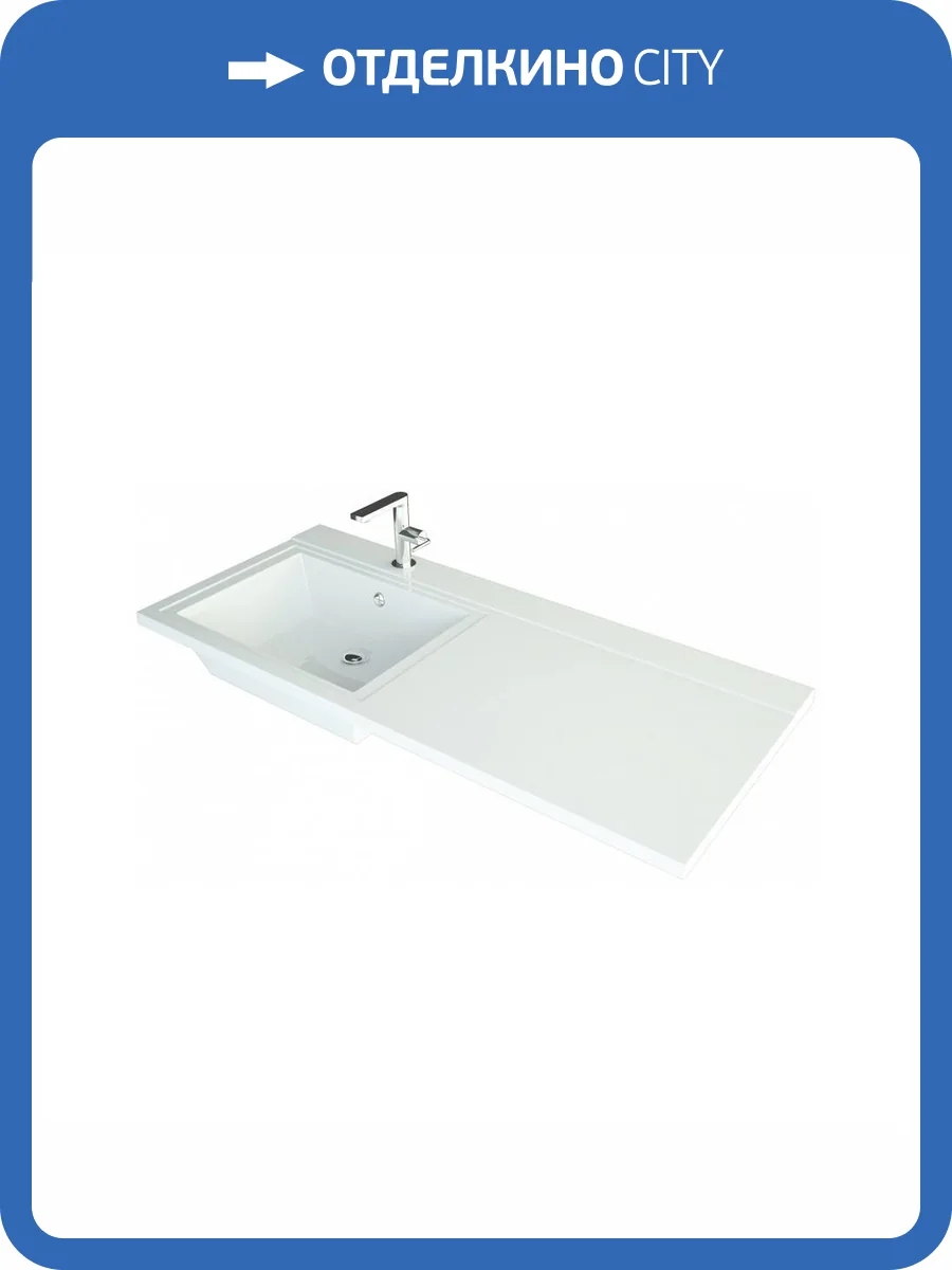 Раковина Maretti Umbria UM13SM36-844 110 см фото 6